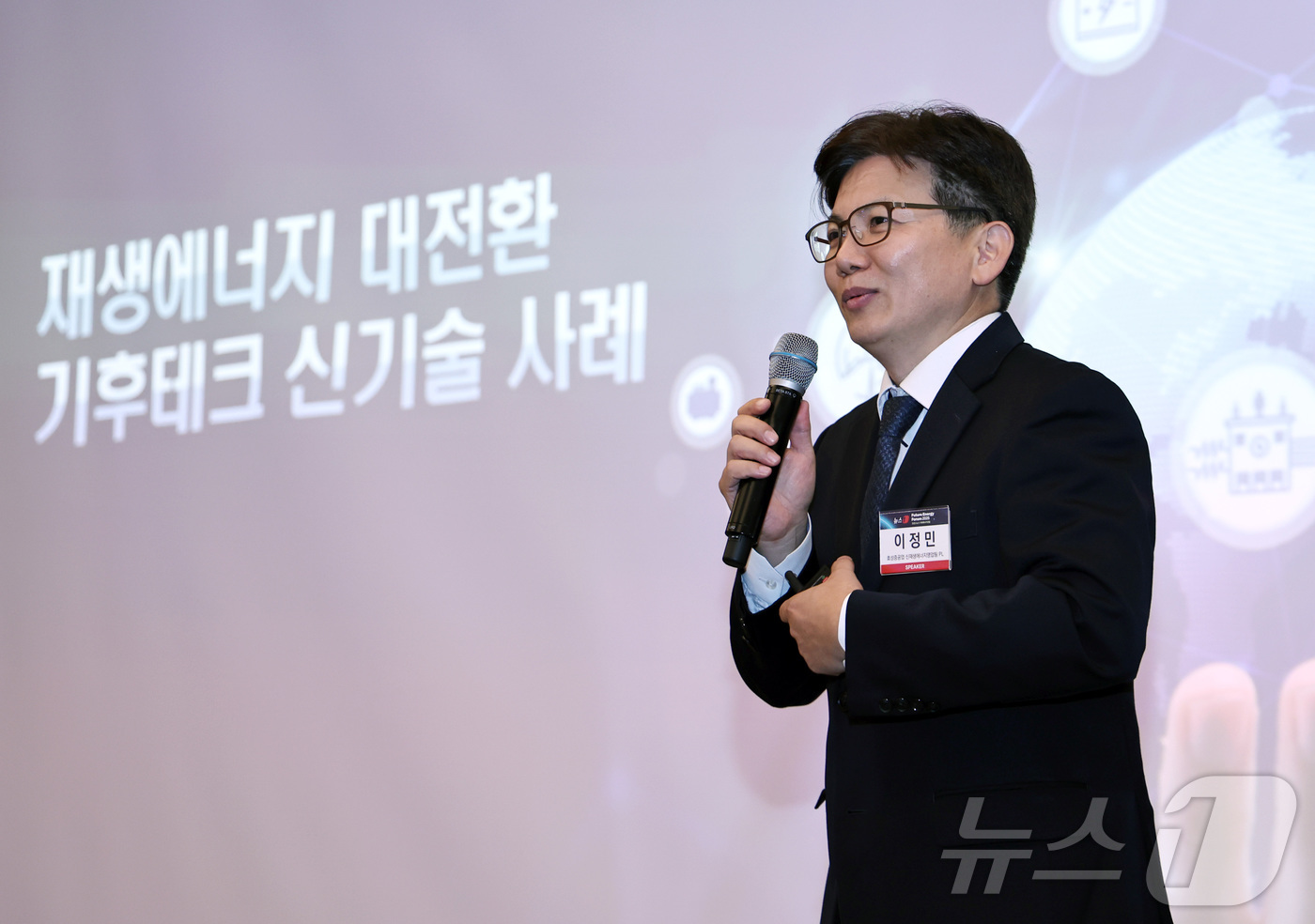 (서울=뉴스1) 구윤성 기자 = 이정민 효성중공업 신재생에너지영업팀 PL이 5일 오후 서울 용산구 나인트리 프리미어 로카우스 호텔 용산에서 열린 '2025 뉴스1 미래에너지포럼'( …