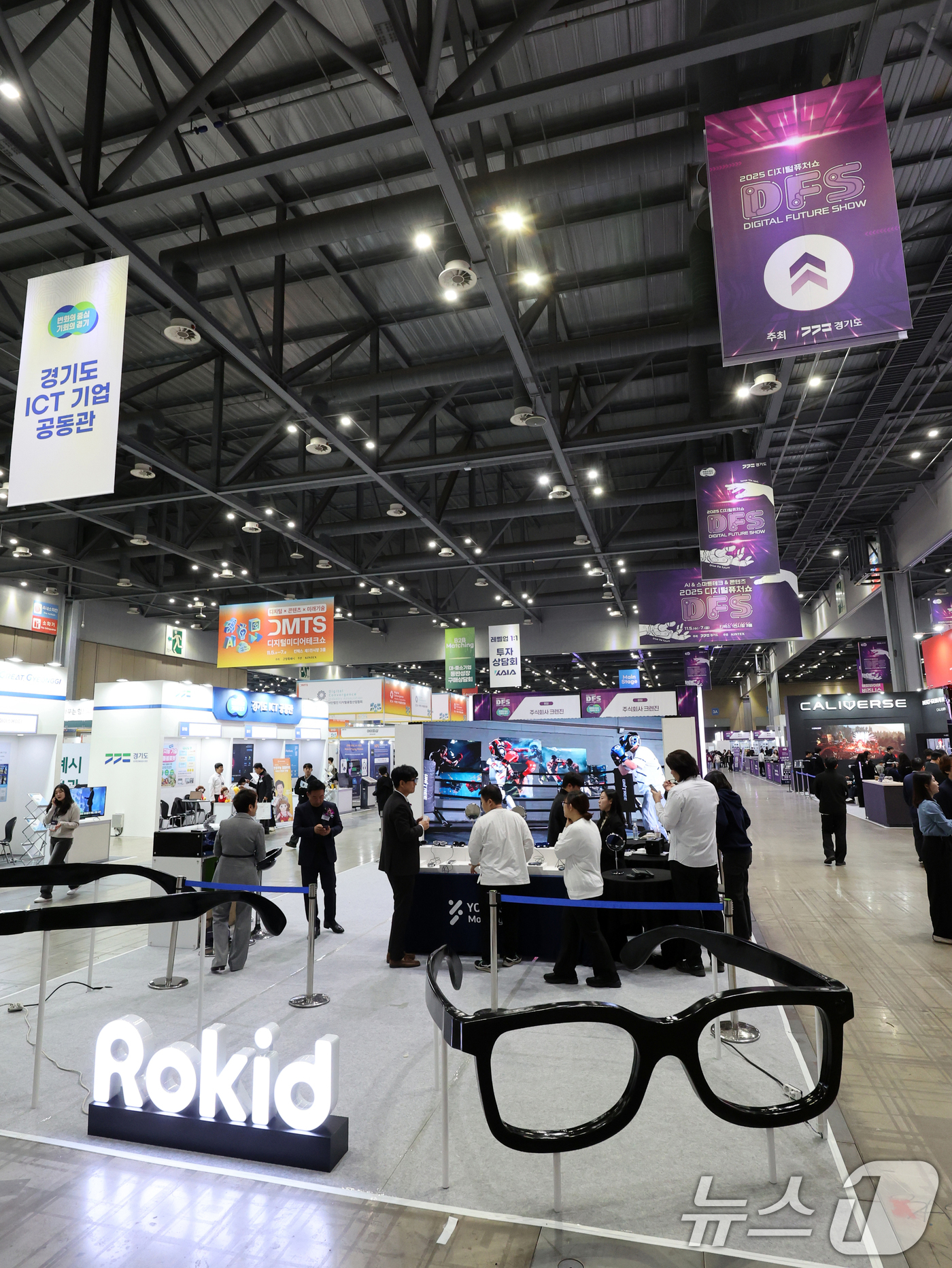(고양=뉴스1) 황기선 기자 = 5일 경기 고양시 일산서구 킨텍스에서 '2025 디지털 퓨처쇼·디지털 미디어 테크쇼’가 열리고 있다. '대한민국 첨단기술 대전(RAD KOREA W …