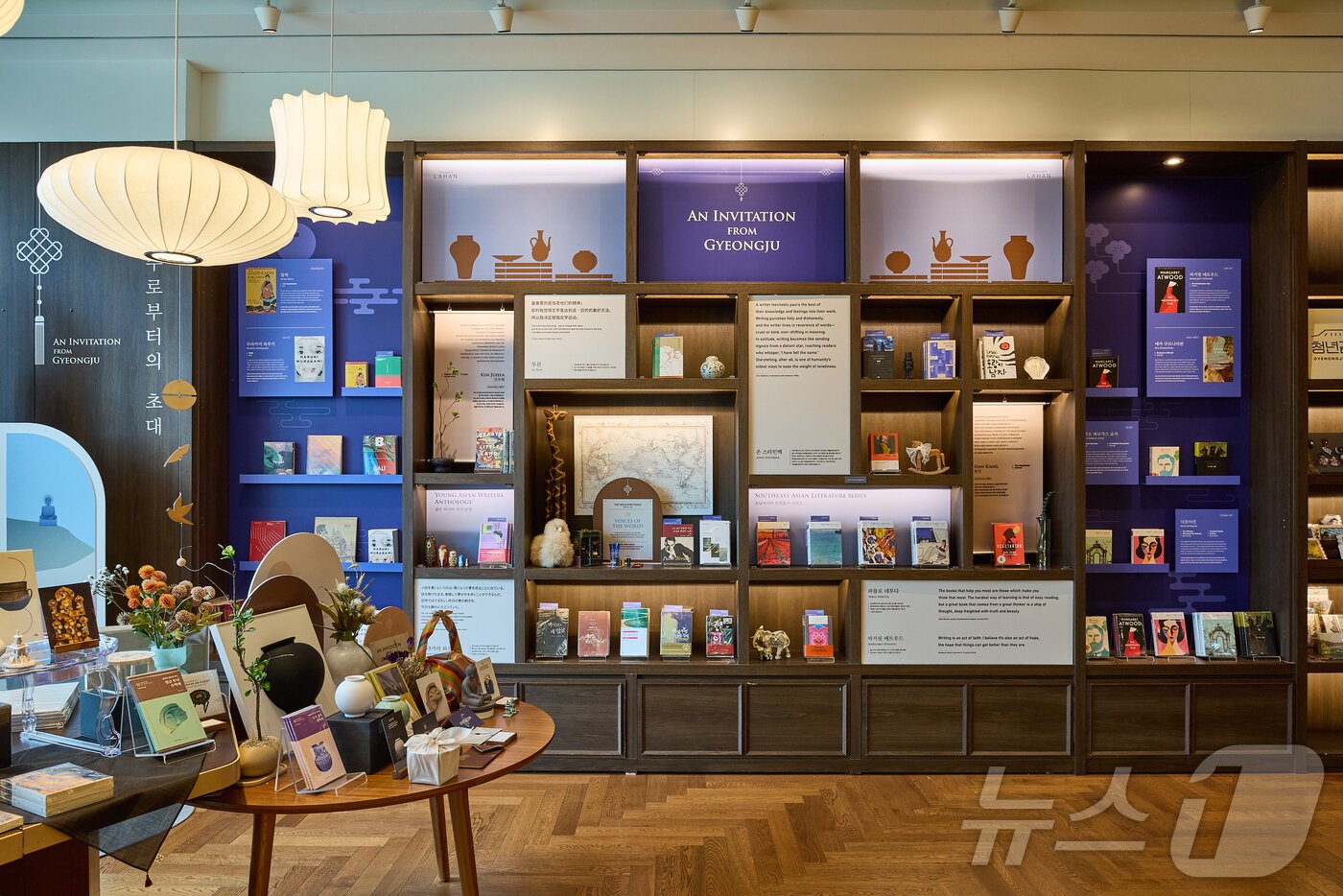 본문 이미지 - 라한셀렉트경주 내 라이프스타일 북스토어&카페  경주산책&#39;에 &#39;경주로부터의 초대&#39;를 주제로 조성한 매대 사진&#40;라한셀렉트경주 제공&#41;  