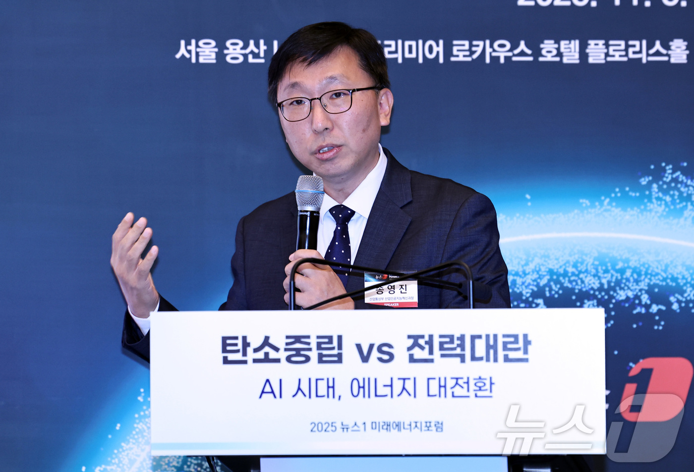 (서울=뉴스1) 구윤성 기자 = 송영진 산업통상부 산업인공지능혁신과장이 5일 오후 서울 용산구 나인트리 프리미어 로카우스 호텔 용산에서 열린 '2025 뉴스1 미래에너지포럼'(NF …