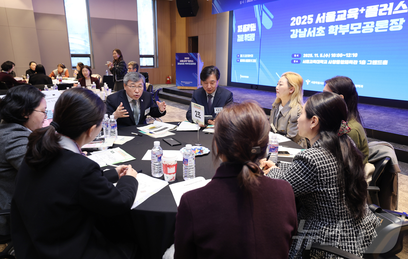 (서울=뉴스1) = 정근식 서울시교육감이 5일 오전 서울 서초구 서울교대에서 열린 ‘서울교육+플러스 강남서초 학부모 공론장’에 참석해 학부모들과 의견을 나누고 있다. (서울시교육청 …