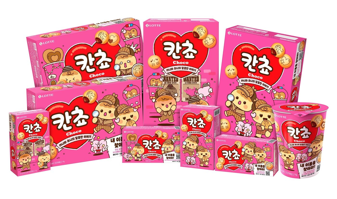 본문 이미지 - &#40;롯데웰푸드 제공&#41;