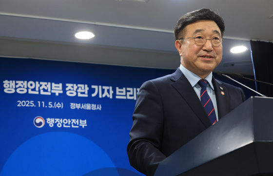 [동정] 윤호중 장관, '지방자치 30주년 전라권 간담회' 참석