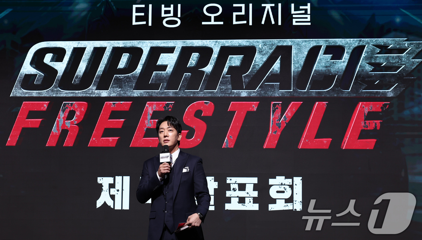 (서울=뉴스1) 김성진 기자 = 방송인 김환이 5일 서울 중구 웨스틴조선호텔에서 열린 티빙 오리지널 '슈퍼레이스 프리스타일' 제작발표회에서 진행을 하고 있다.'슈퍼레이스 프리스타일 …