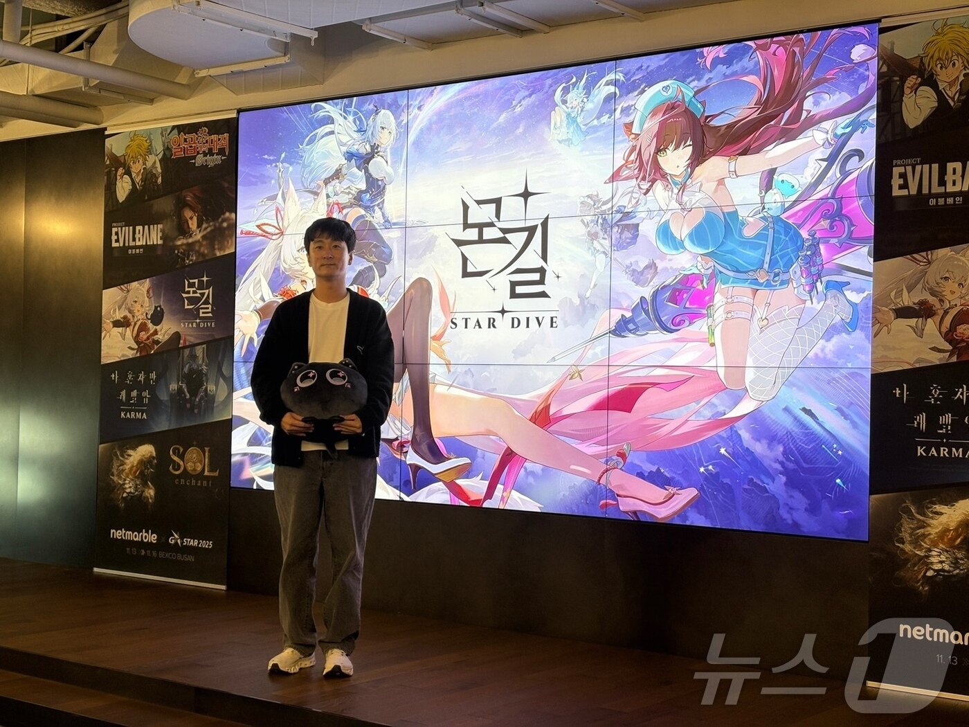 본문 이미지 - 넷마블이 5일 서울 구로구 지타워에서 &#39;지스타 2025&#39; 출품작 미디어 시연회를 열었다. 사진은 &#39;몬길: 스타다이브&#39; 개발을 총괄한 이동조 넷마블몬스터 PD.2025.11.5/뉴스1 ⓒ News1 김민재  기자