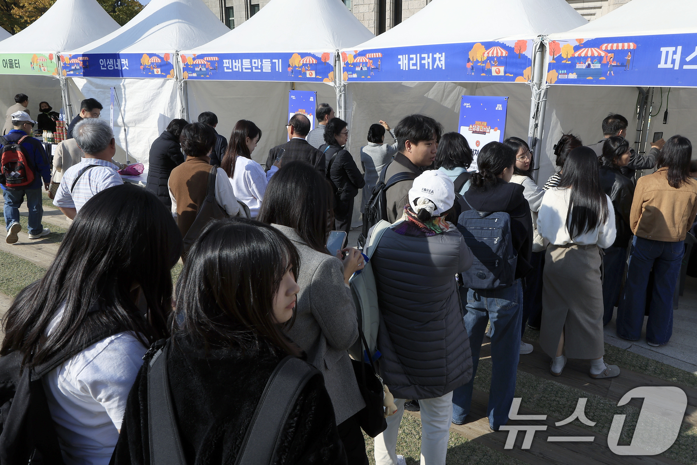 (서울=뉴스1) 박정호 기자 = 소상공인의 날인 5일 오후 서울 중구 서울시청 광장에서 열린 2025서울 소상공인의 날 행사를 찾은 시민들이 체험 부스에서 순서를 기다리고 있다. …