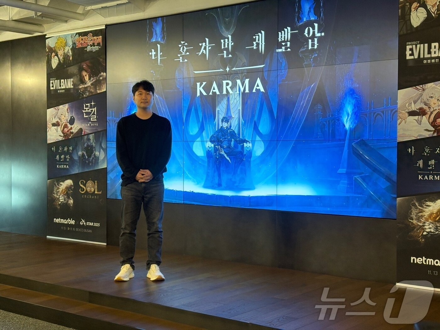 본문 이미지 - 넷마블이 5일 서울 구로구 지타워에서  &#39;지스타 2025&#39; 출품작 미디어 시연회를 열었다. 사진은 &#39;나 혼자만 레벨업: 카르마&#39; 개발을 총괄한 권도형 넷마블네오 PD.2025.11.5/뉴스1 ⓒ News1 김민재 기자