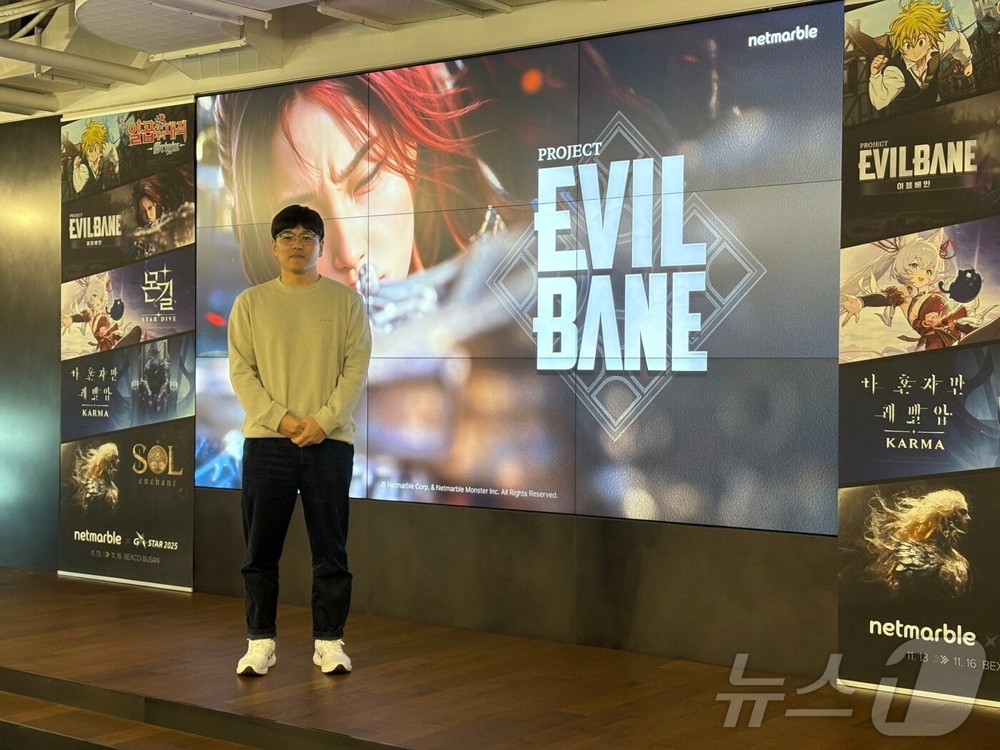 본문 이미지 - 넷마블이 5일 서울 구로구 지타워에서  지스타 2025&#39; 출품작 미디어 시연회를 열었다. 사진은 &#39;프로젝트 이블베인&#39; 개발을 총괄한 최동수 넷마블몬스터 기획팀장.2025.11.5/뉴스1 ⓒ News1 김민재 기자