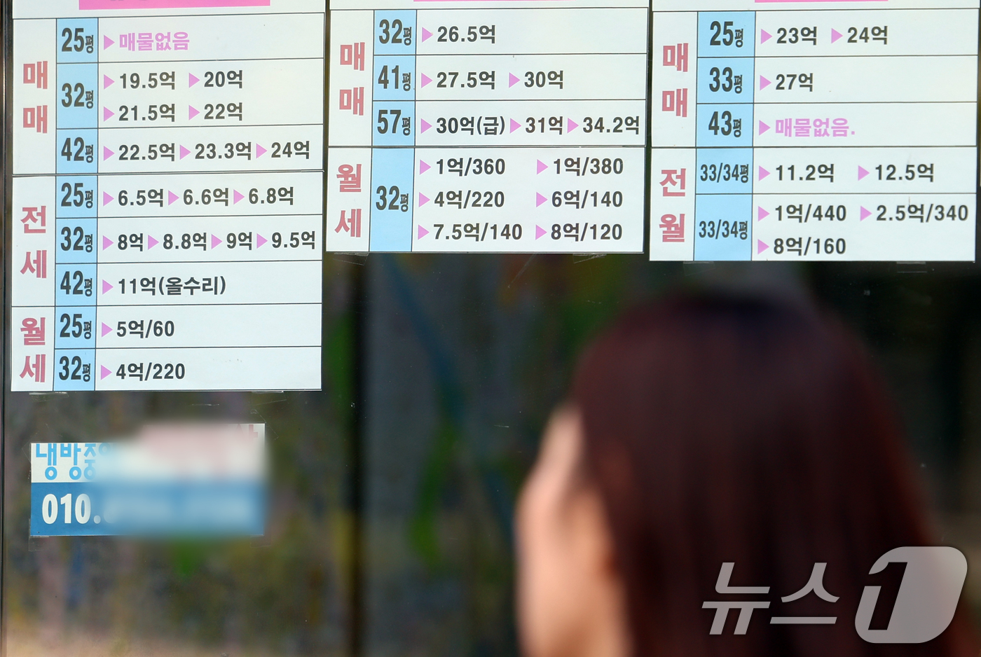 (서울=뉴스1) 김명섭 기자 = 10·15 주택시장 안정화 대책 이후  전세난이 더욱 심화될 것이란 우려가 나오고 있다. 전세를 끼고 주택을 매매하는 ‘갭투자’가 전면 금지되며 서 …