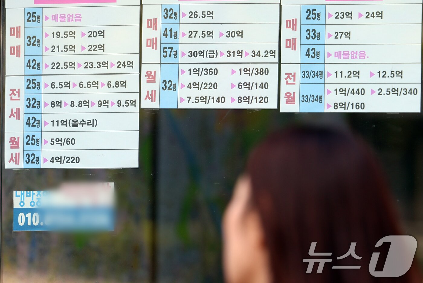 본문 이미지 - 10·15 주택시장 안정화 대책 이후 전세난이 더욱 심화될 것이란 우려가 나오고 있다. 전세를 끼고 주택을 매매하는 ‘갭투자’가 전면 금지되며 서울 전 지역 전세 매물이 크게 줄어든 상황에, 주택담보대출&#40;주담대&#41; 한도마저 줄며 매매에서 전세로 눈을 돌린 실수요자까지 늘어났다. 사진은 5일 서울 마포구 부동산 중개업소 모습. 2025.11.5/뉴스1 ⓒ News1 김명섭 기자