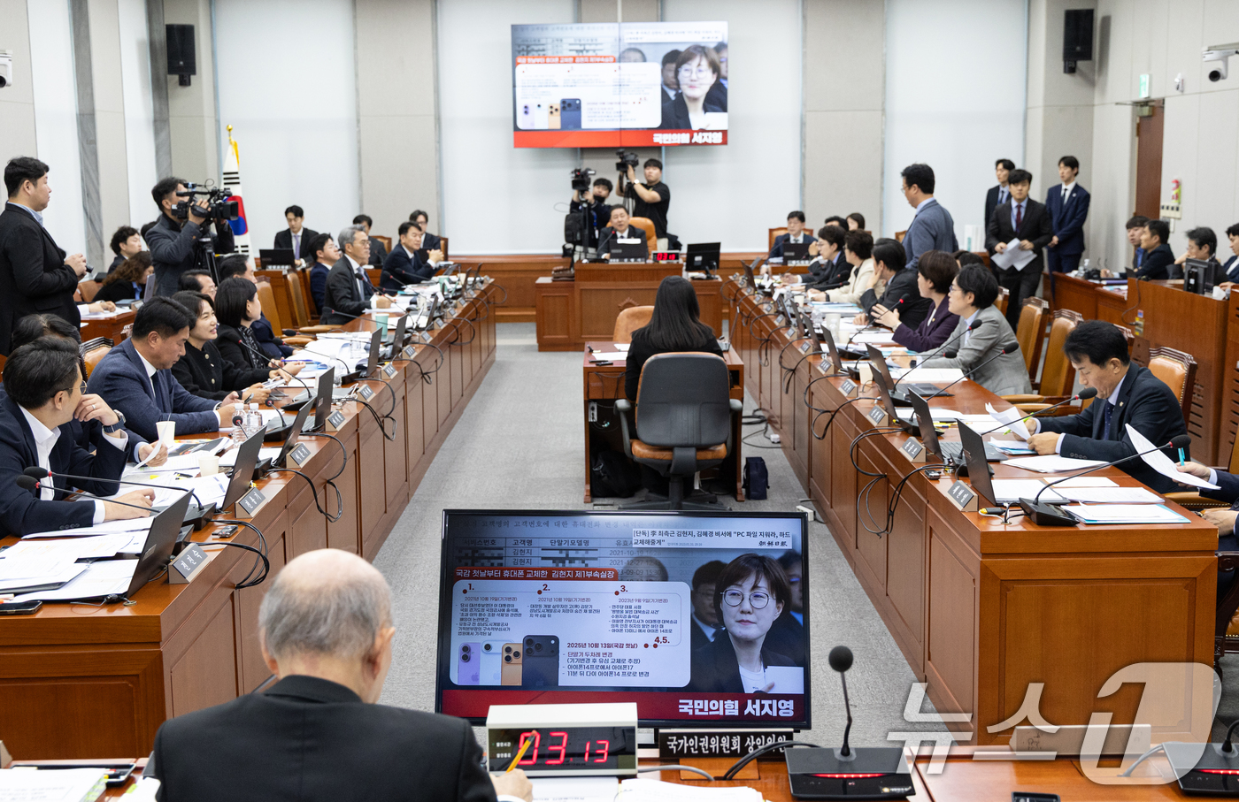 (서울=뉴스1) 이승배 기자 = 5일 서울 여의도 국회 운영위원회에서 열린 국가인권위원회에 대한 국정감사에서 서지영 국민의힘 의원의 김현지 제1부속실장 관련 질의 화면이 보이고 있 …