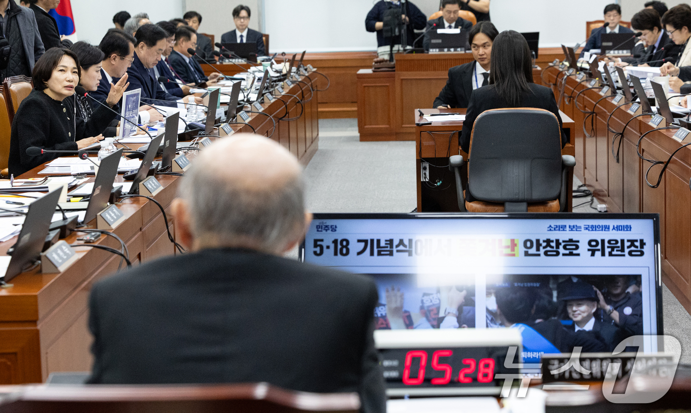 (서울=뉴스1) 이승배 기자 = 5일 서울 여의도 국회 운영위원회에서 열린 국가인권위원회에 대한 국정감사에서 서미화 더불어민주당 의원의 질의 화면이 보이고 있다. 2025.11.5 …