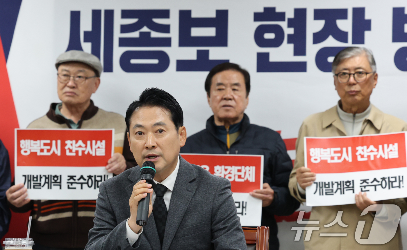 (세종=뉴스1) 김기태 기자 = 장동혁 국민의힘 대표가 5일 세종시 금강 세종보 현장에서 열린 간담회에 참석해 발언하고 있다. 2025.11.5/뉴스1