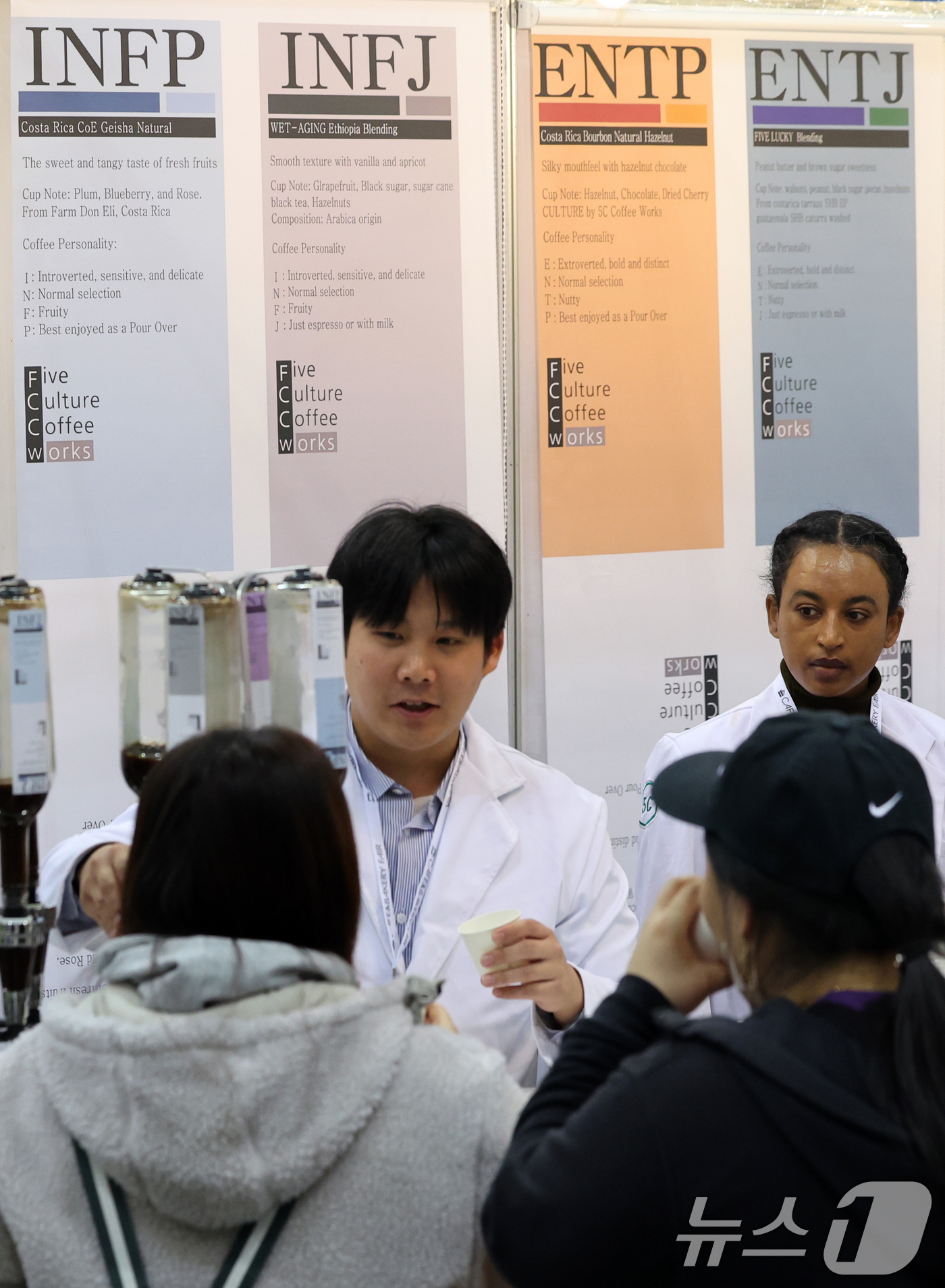 (고양=뉴스1) 황기선 기자 = 5일 경기 고양시 일산서구 킨텍스에서 열린 '2025 카페&베이커리페어 시즌2’에서 관람객들이 커피 성향 MBTI 테스트를 하고 있다. 2025.1 …