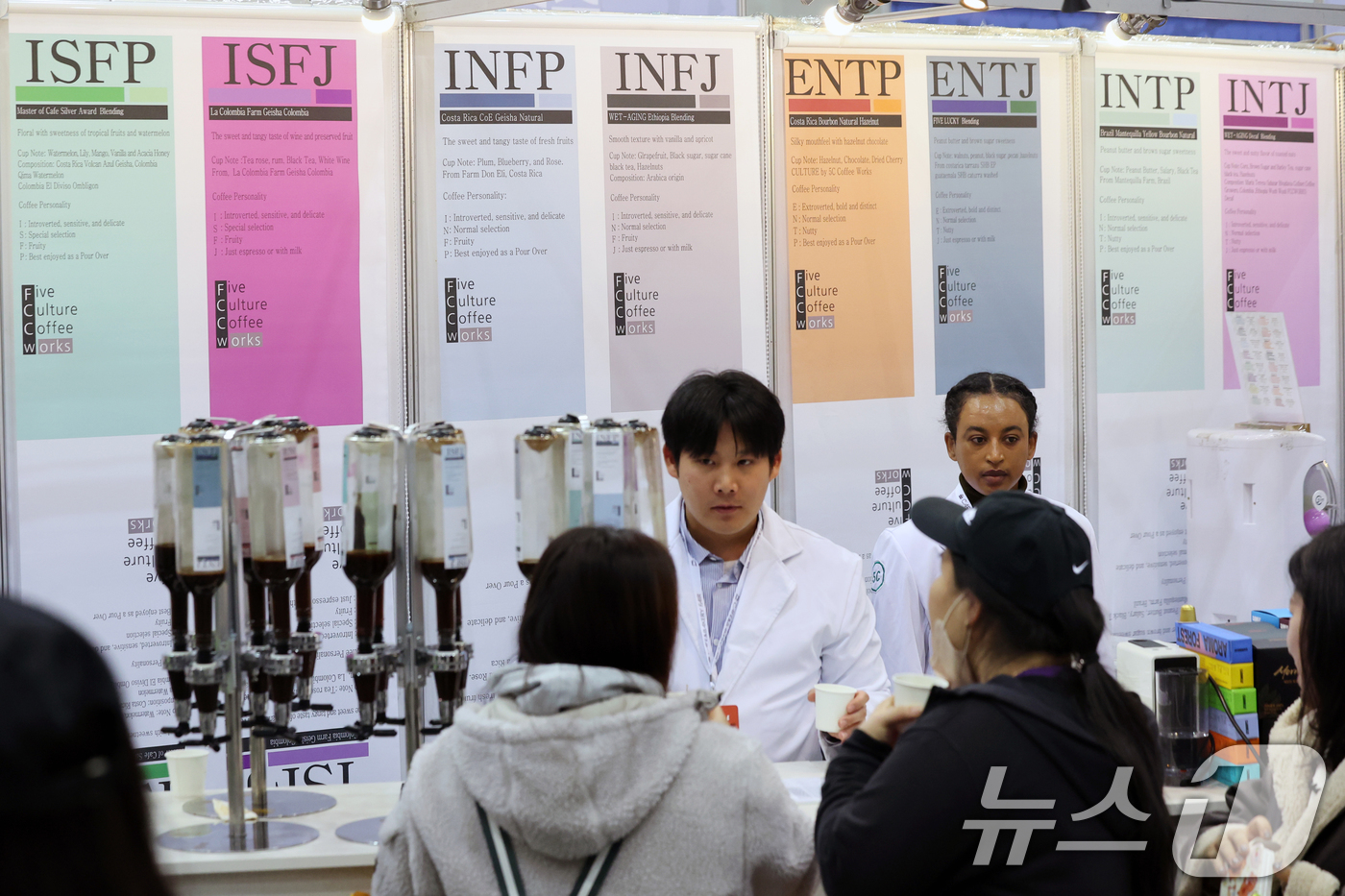(고양=뉴스1) 황기선 기자 = 5일 경기 고양시 일산서구 킨텍스에서 열린 '2025 카페&베이커리페어 시즌2’에서 관람객들이 커피 성향 MBTI 테스트를 하고 있다.  2025. …