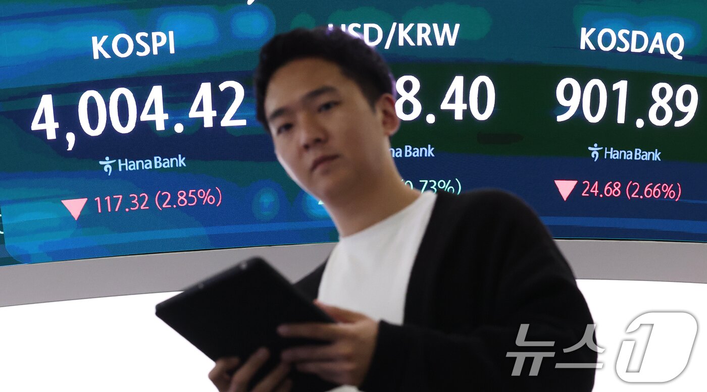 본문 이미지 - 코스피가 급락한 5일 오후 서울 중구 하나은행 본점 딜링룸 전광판에 종가가 표시되고 있다.  2025.11.5/뉴스1 ⓒ News1 오대일 기자