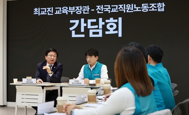 대구 전교조 "교사·공무원 정치기본권 보장해야"…입법 촉구