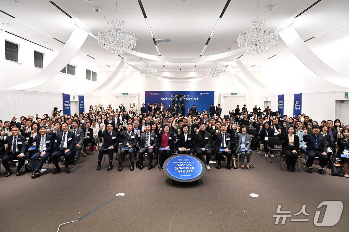 본문 이미지 - 5일 서울 동작구 서울시여성가족재단에서 열린 &#39;식의약 안심 50대 과제 대국민보고회&#39;&#40;식약처 제공&#41; 2025.11.5/뉴스1