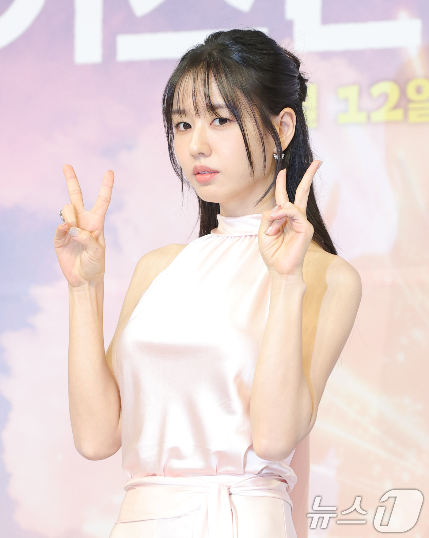 안은진, 귀요미 - 뉴스1