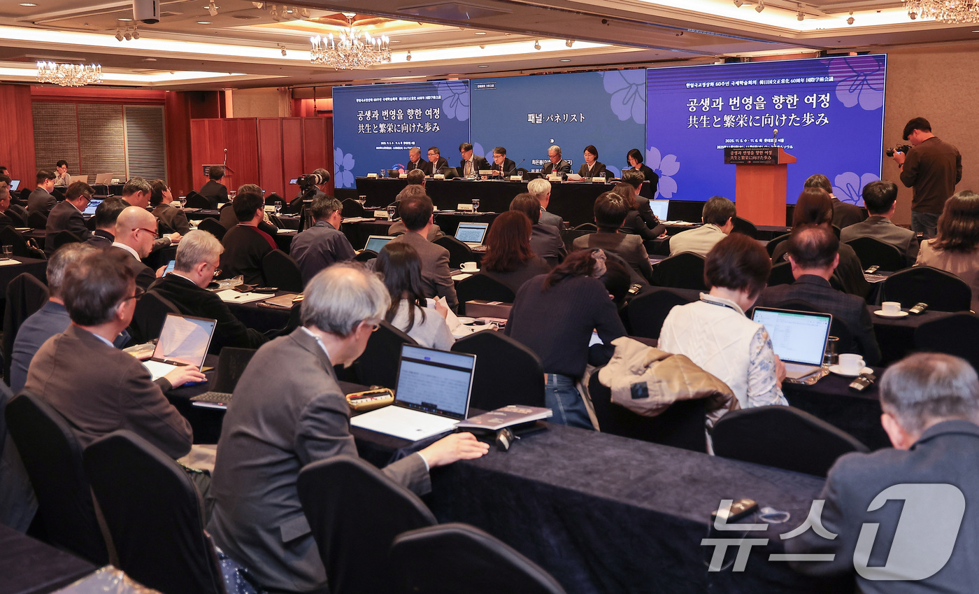 (서울=뉴스1) 김성진 기자 = 5일 서울 중구 롯데호텔에서 열린 한일국교정상화 60주년 국제학술회의 '공생과 번영을 향한 여정'에서 국제 질서 전환기와 한일관계 60년이라는 주제 …