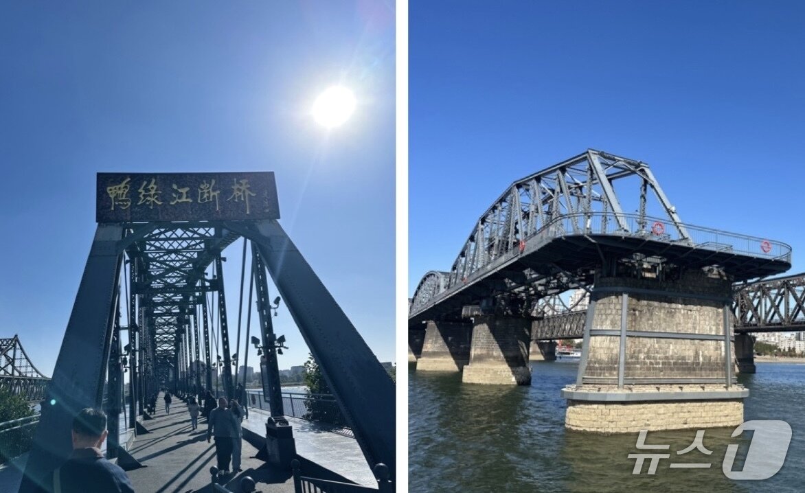 본문 이미지 - 압록강 단교의 모습 ⓒ News1 이상휼 기자