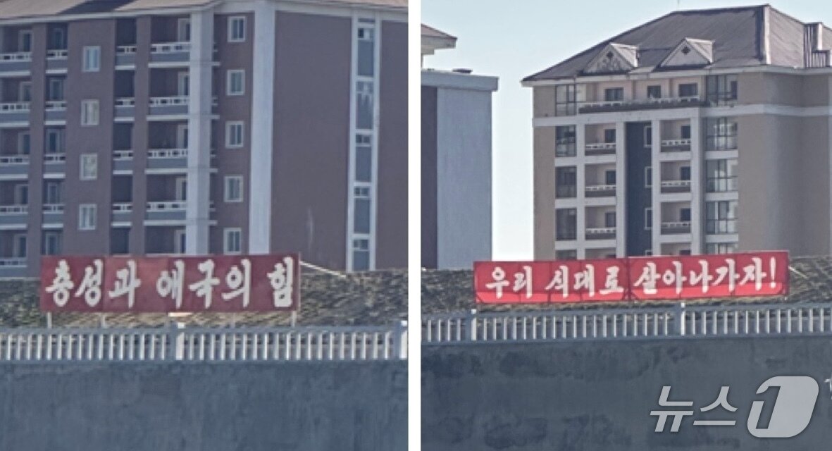 본문 이미지 - 압록강 유람선에서 바라본 신의주 일대. ⓒ News1 이상휼 기자