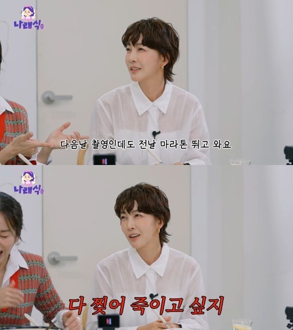 본문 이미지 - 유튜브 채널 &#39;나래식&#39; 캡처