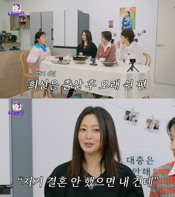 본문 이미지 - 유튜브 채널 &#39;나래식&#39; 캡처