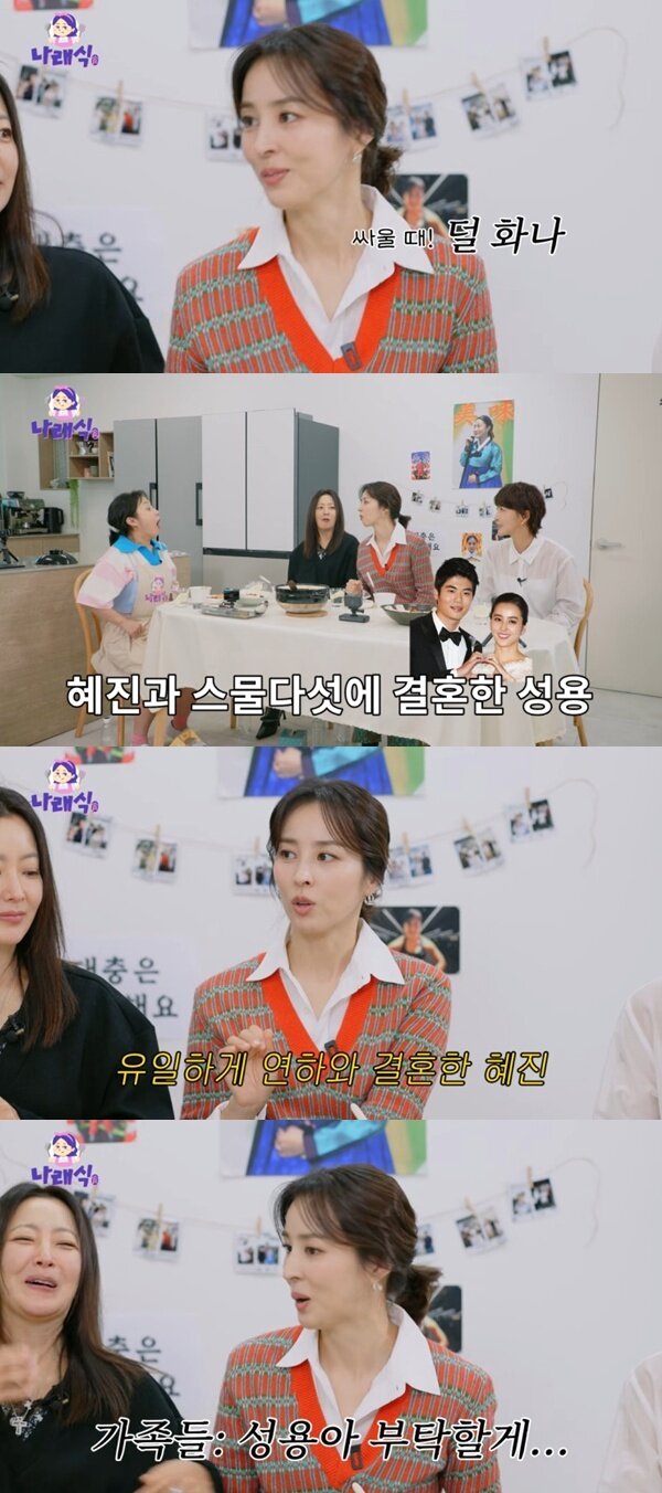 본문 이미지 - 유튜브 채널 &#39;나래식&#39; 캡처