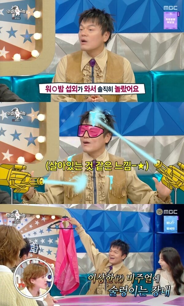 본문 이미지 - MBC &#39;라디오스타&#39; 캡처