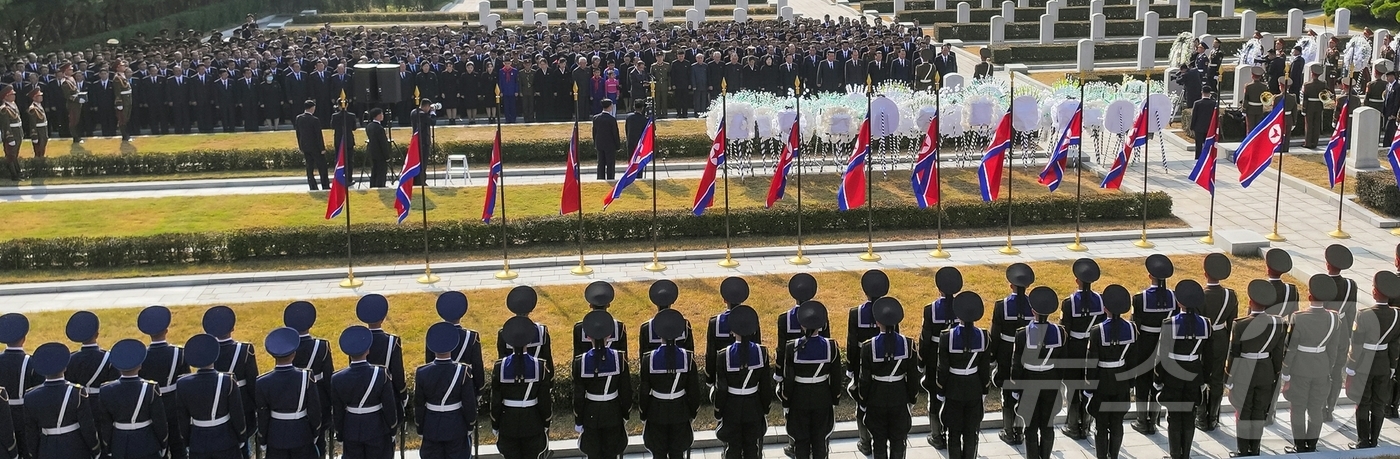 (평양 노동신문=뉴스1) = 북한 노동당 기관지 노동신문은 6일 "평양에서 5일 고 김영남 동지의 장의식이 엄숙히 거행됐다"고 보도했다. [국내에서만 사용가능. 재배포 금지. DB …