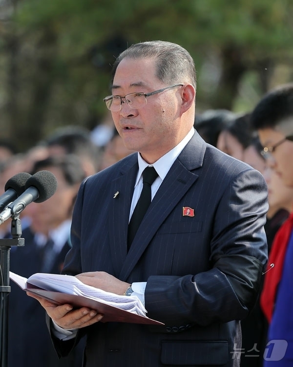 (평양 노동신문=뉴스1) = 북한 노동당 기관지 노동신문은 6일 "평양에서 5일 고 김영남 동지의 장의식이 엄숙히 거행됐다"고 보도했다. [국내에서만 사용가능. 재배포 금지. DB …