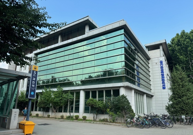 경기도교육청과천도서관, 교육시설안전 '최우수 등급'