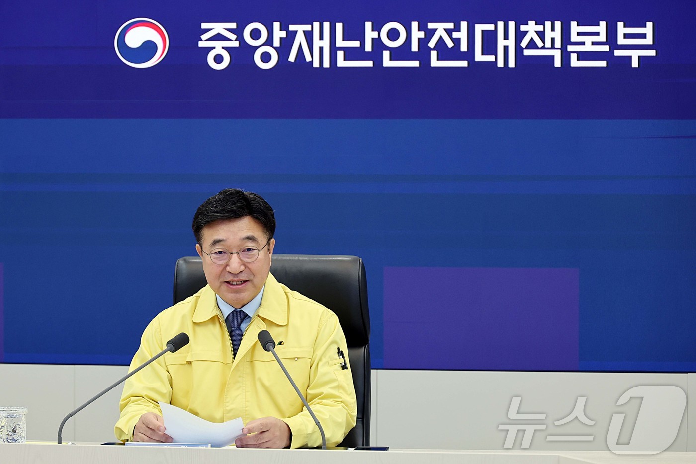 (서울=뉴스1) = 윤호중 중앙재난안전대책본부장(행정안전부 장관)이 6일 오전 정부세종청사에서 국가정보자원관리원 행정정보시스템 화재 관련 중대본 회의에서 모두 발언을 하고 있다. …