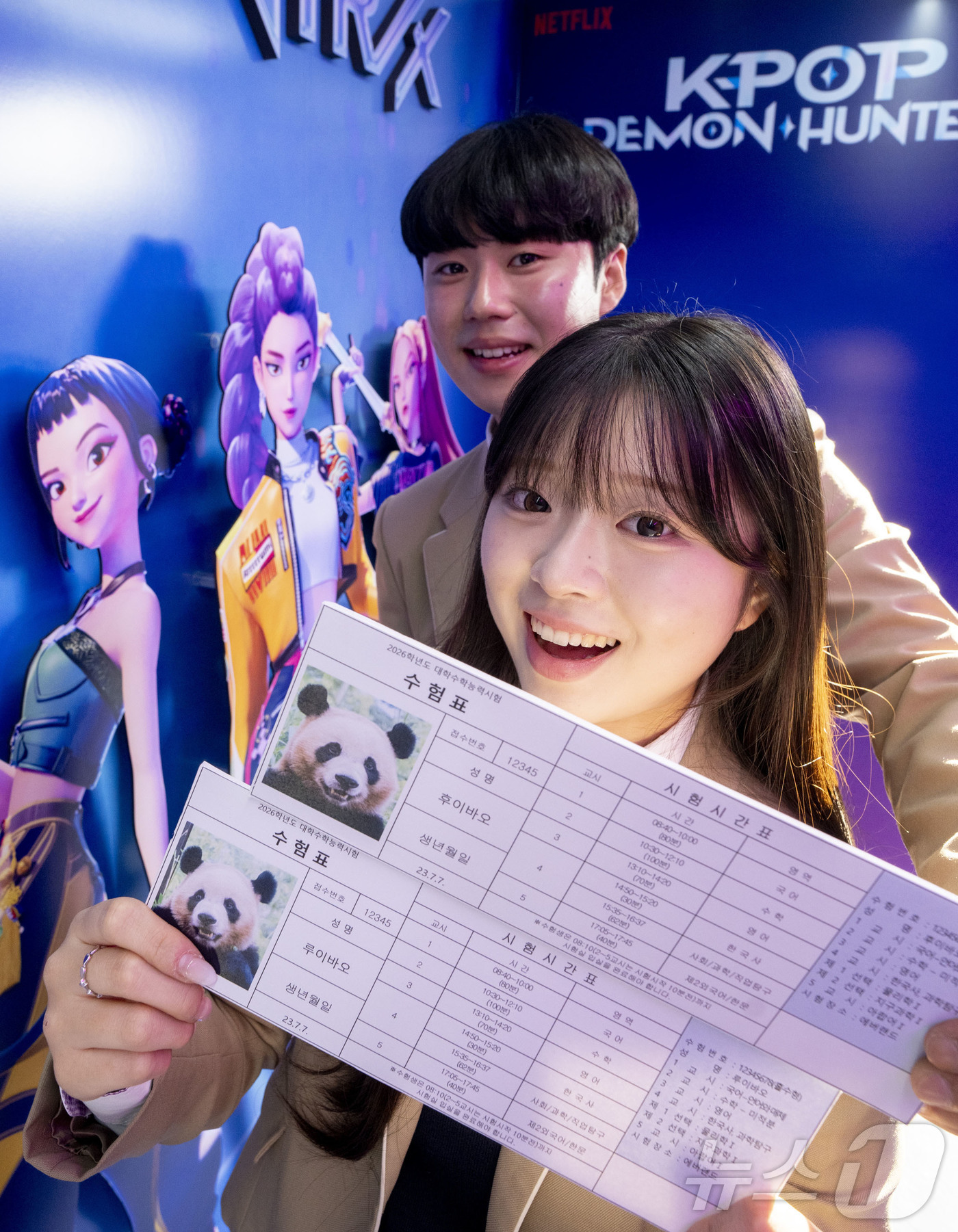 (서울=뉴스1) = 삼성물산 리조트부문 에버랜드는 일주일 앞으로 다가온 2026학년도 대학수학능력시험 수험생들을 응원하는 특별 이벤트를 풍성하게 마련했다고 6일 밝혔다.올해 대입 …