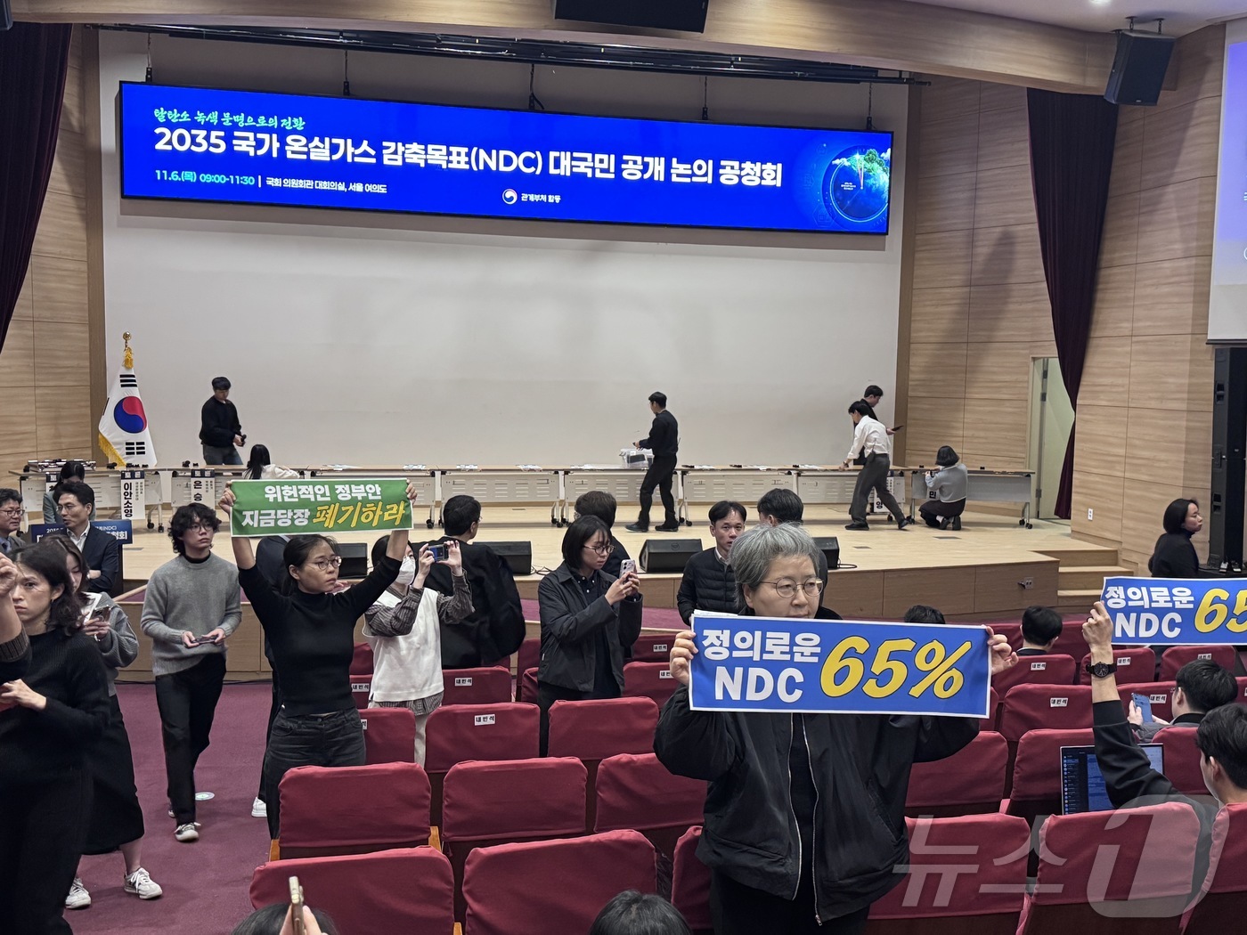 (서울=뉴스1) 황덕현 기후환경전문기자 = 기후에너지환경부는 2035년 국가온실가스감축목표(NDC)를 2018년 대비 50~60% 감축 범위에서 확정할 예정이다. 김성환 기후부 장 …