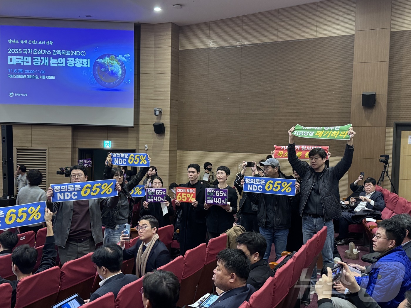 (서울=뉴스1) 황덕현 기후환경전문기자 = 기후에너지환경부는 2035년 국가온실가스감축목표(NDC)를 2018년 대비 50~60% 감축 범위에서 확정할 예정이다. 김성환 기후부 장 …