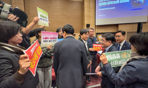 \"온실가스 감축목표 낮다\"…기후장관 앞 기습시위