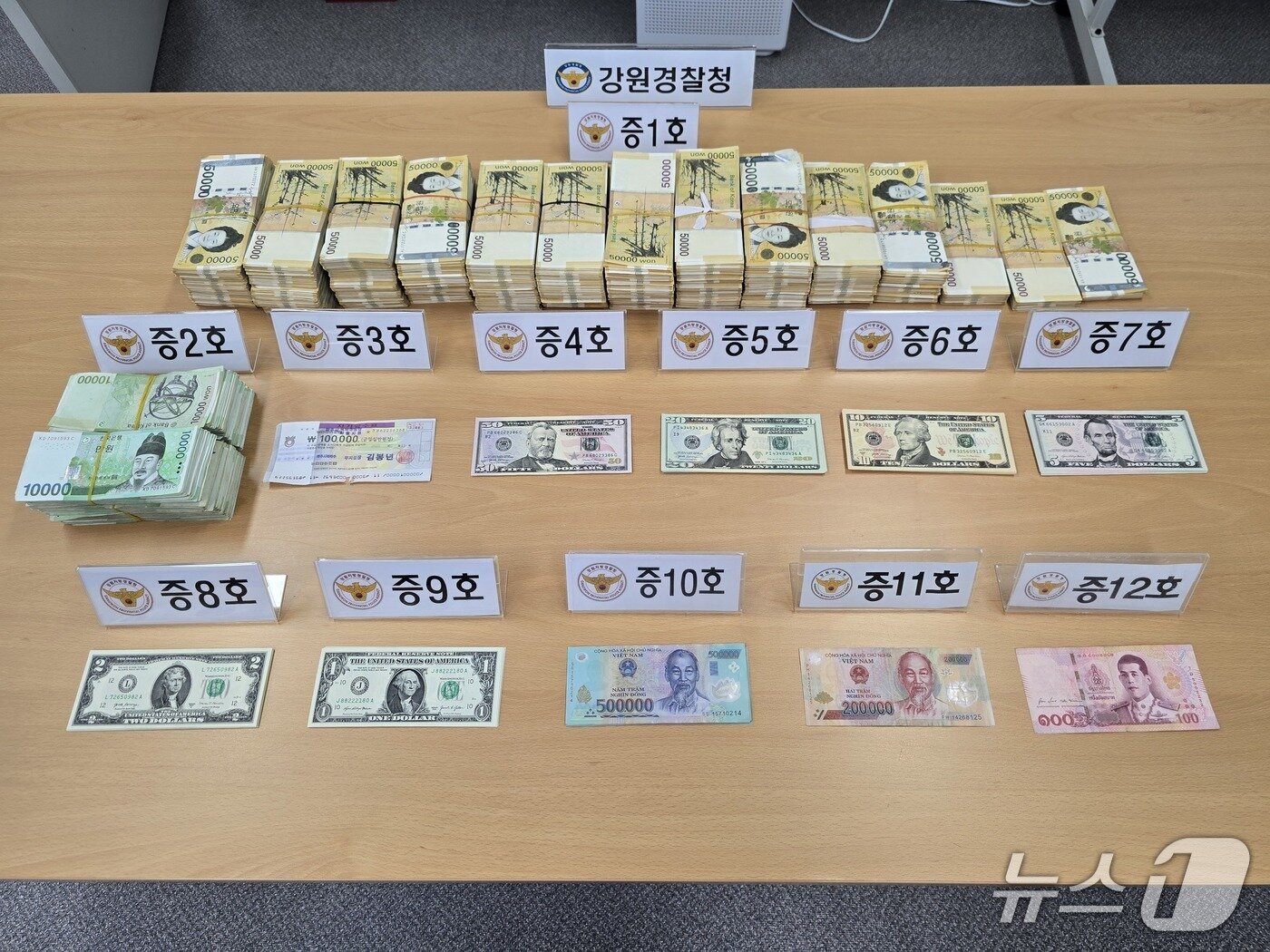 본문 이미지 - 불법 도박사이트 제작, 운영해 얻은 수익 압수 물품.(강원경찰청 제공, 재판매 및 DB금지)