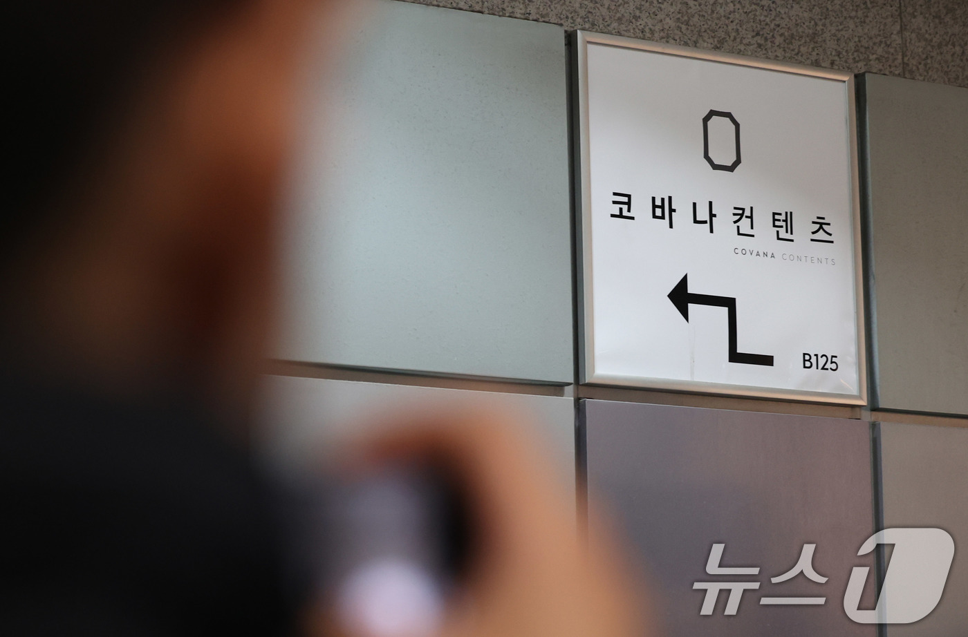 (서울=뉴스1) 박지혜 기자 = 김건희 여사의 각종 의혹을 수사하는 민중기 특별검사팀이 6일 대통령 관저 이전 의혹과 관련해 윤석열 전 대통령 부부 주거지 등에 대한 강제수사에 착 …