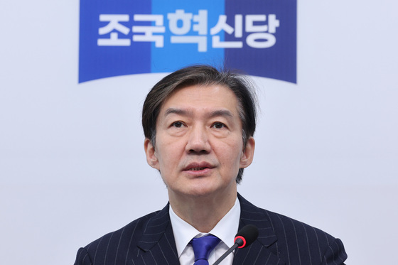 조국 "대한민국 검찰, 尹-한동훈 검찰권 오남용 때 이미 죽어"