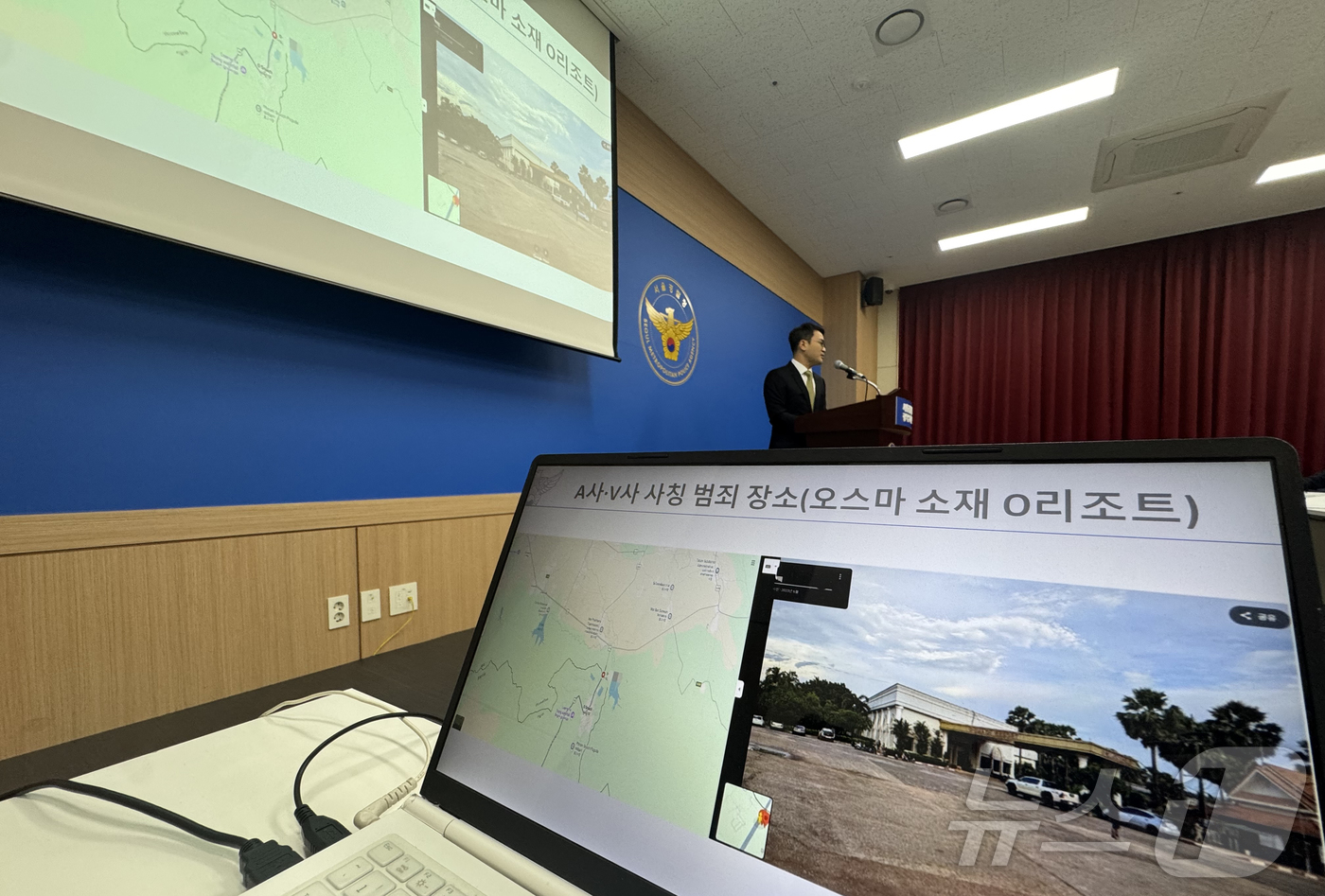 (서울=뉴스1) 김명섭 기자 = 최재호 서울경찰청 광역수사단 형사기동대 3팀장이 6일 서울 마포구 서울경찰청 광역수사단에서 캄보디아 거점 사기조직 검거 관련 브리핑을 하고 있다.형 …