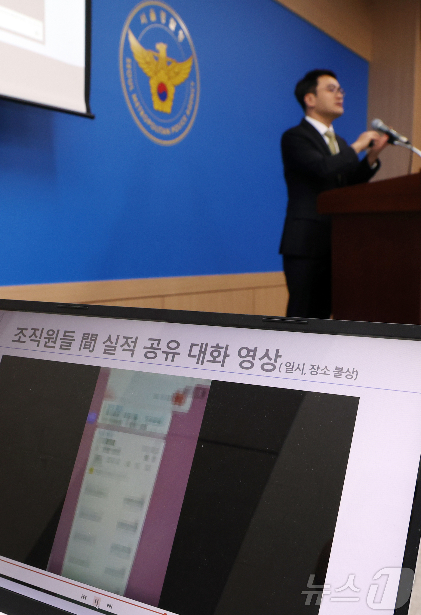 (서울=뉴스1) 김명섭 기자 = 최재호 서울경찰청 광역수사단 형사기동대 3팀장이 6일 서울 마포구 서울경찰청 광역수사단에서 캄보디아 거점 사기조직 검거 관련 브리핑을 하고 있다.형 …