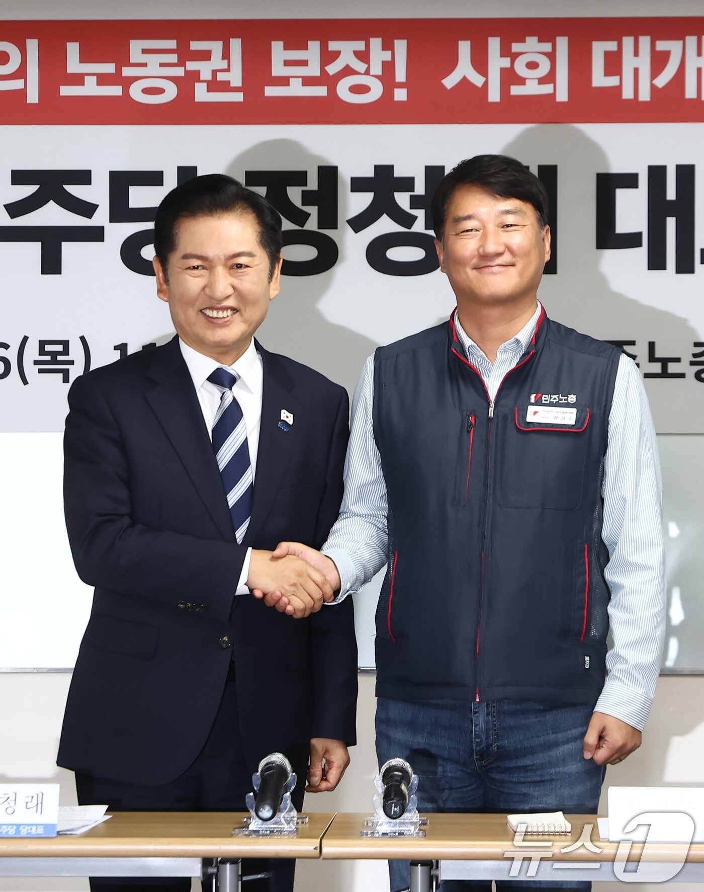 본문 이미지 - 정청래 더불어민주당 대표가 6일 서울 중구 전국민주노동조합총연맹&#40;민주노총&#41;에서 열린 정년 65세 연장 문제 등과 관련한 간담회에서 양경수 위원장 등과 기념촬영을 하고 있다. 2025.11.6/뉴스1 ⓒ News1 김민지 기자