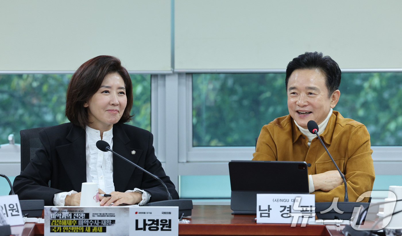 (서울=뉴스1) 신웅수 기자 = 남경필 전 경기도지사가 6일 서울 여의도 국회 의원회관에서 열린 '마약과의 전쟁! 검찰 해체 후 마약수사·재활, 국가 안전망의 새 과제' 토론회에서 …