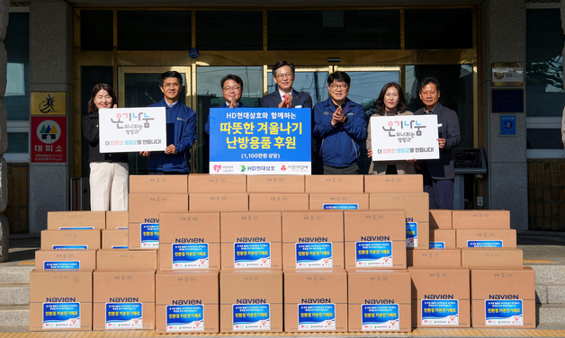 HD현대1%나눔재단, 목포·영암 저소득층 겨울나기 물품 후원
