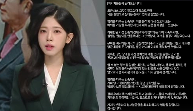 백지원 "'그 알' 내 뇌실험 해보고 싶다고 연락…병균 취급, 역겨워"
