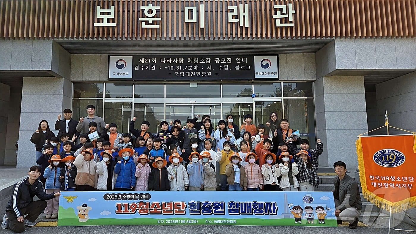 (대전=뉴스1) 이동원 기자 = 대전소방본부(본부장 김문용)는 6일 오전 한국119청소년단 대전지부 소속 초등학생 단원과 지도교사, 소방공무원 등 80여 명이 국립대전현충원을 방문 …