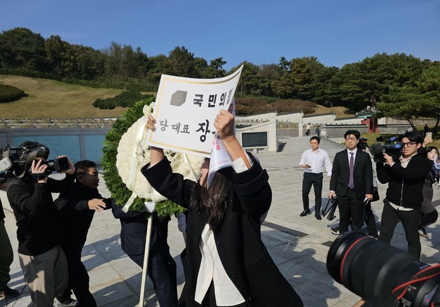 장동혁 조화와 명패 철거하는 광주 시민들