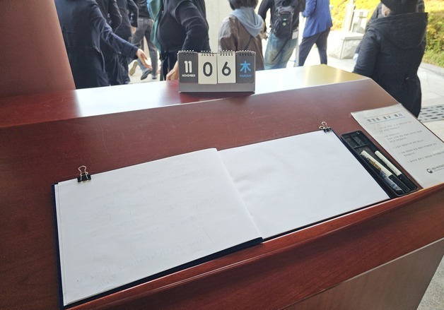 5·18묘역 참배 저지당해 텅 빈 장동혁 방문록